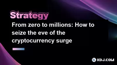 De zéro à des millions: comment saisir la veille de la surtension de la crypto-monnaie De zéro à des millions: comment saisir la veille de la surtension de la crypto-monnaie