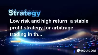 Risque faible et rendement élevé: une stratégie de profit stable pour le commerce d'arbitrage dans le cercle de crypto-monnaie