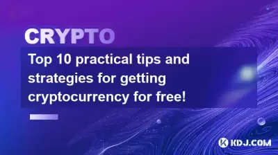 무료로 cryptocurrency를 얻기위한 10 가지 실용적인 팁과 전략! 무료로 cryptocurrency를 얻기위한 10 가지 실용적인 팁과 전략!