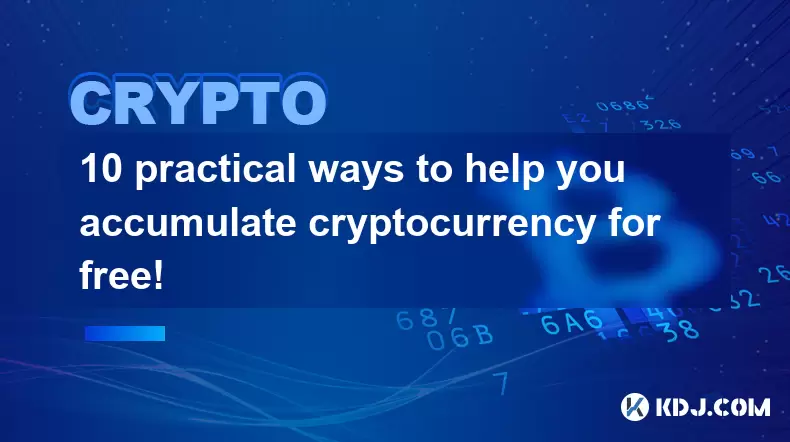 Cryptocurrency를 무료로 축적하는 데 도움이되는 10 가지 실용적인 방법! Cryptocurrency를 무료로 축적하는 데 도움이되는 10 가지 실용적인 방법!