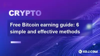 Kostenlos Bitcoin Verdienerhandbuch: 6 einfache und effektive Methoden