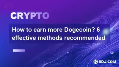 How to earn more Dogecoin? 6 effective methods recommended How to earn more Dogecoin? 6 effective methods recommended