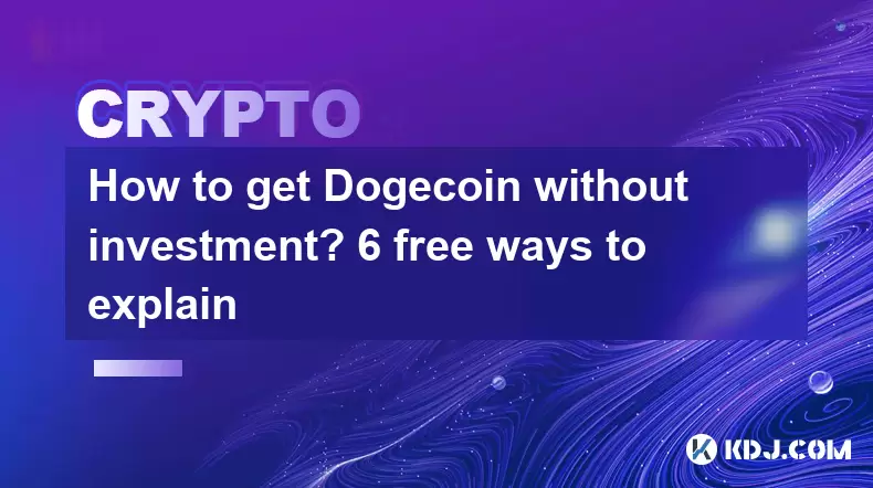투자없이 Bitcoin 코인을 얻는 방법은 무엇입니까? 설명하는 6 가지 무료 방법 투자없이 Bitcoin 코인을 얻는 방법은 무엇입니까? 설명하는 6 가지 무료 방법