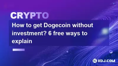 How to get Bitcoincoin without investment? 6 free ways to explain How to get Bitcoincoin without investment? 6 free ways to explain