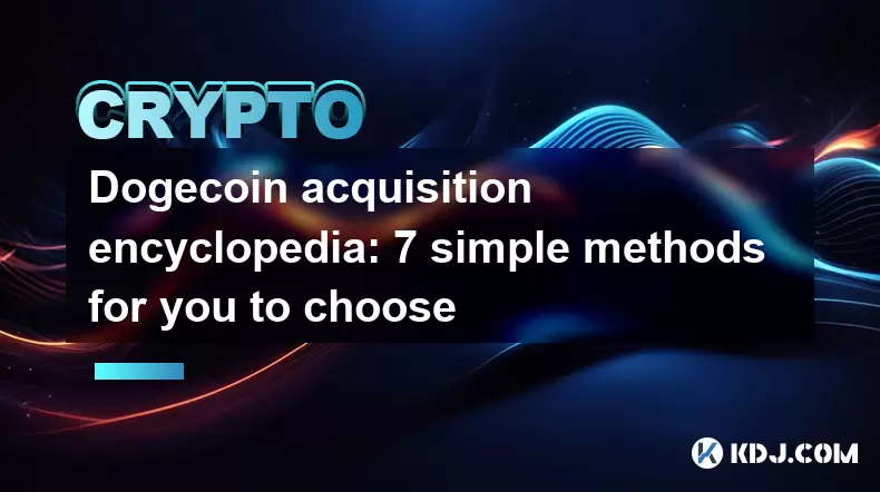 Bitcoin 코인 획득 백과 사전 : 선택할 수있는 7 가지 간단한 방법 Bitcoin 코인 획득 백과 사전 : 선택할 수있는 7 가지 간단한 방법