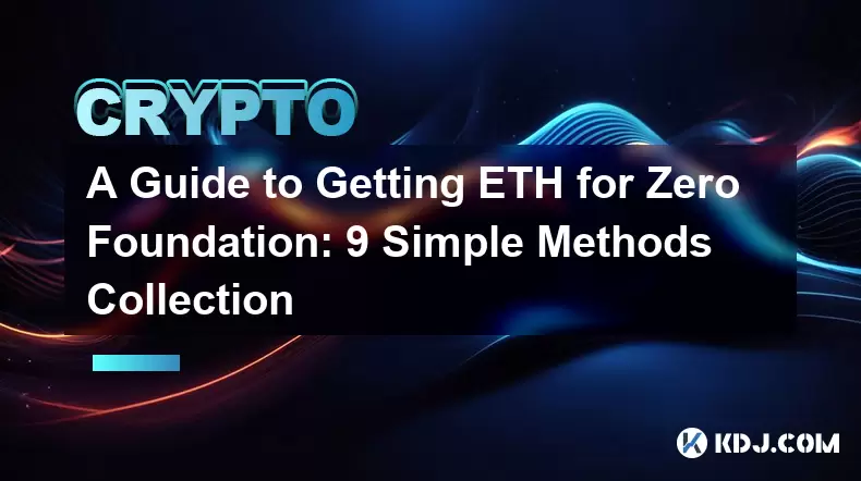 제로 파운데이션을위한 ETH 받기 가이드 : 9 간단한 방법 컬렉션 제로 파운데이션을위한 ETH 받기 가이드 : 9 간단한 방법 컬렉션