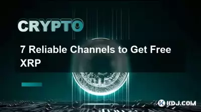 7 Reliable Channels to Get Free XRP