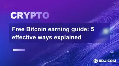 Free Bitcoin earning guide: 5 effective ways explained