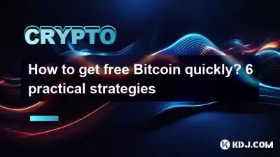Bitcoin를 빨리받는 방법? 6 가지 실제 전략 Bitcoin를 빨리받는 방법? 6 가지 실제 전략