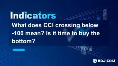 Que signifie le passage à niveau CCI en dessous de -100? Est-il temps d'acheter le fond? Que signifie le passage à niveau CCI en dessous de -100? Est-il temps d'acheter le fond?