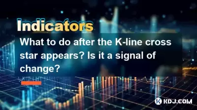 Was tun, nachdem der K-Line Cross Star erscheint? Ist es ein Signal der Veränderung?