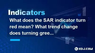 What does the SAR indicator turn red mean? What trend change does turning green indicate? What does the SAR indicator turn red mean? What trend change does turning green indicate?