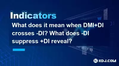 dmi+di -di를 가로 지르는 것은 무엇을 의미합니까? -di는 무엇을 억제 +di 공개합니까?