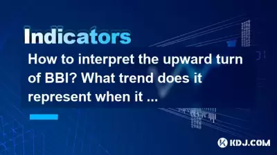 BBI의 상향 회전을 해석하는 방법? 하락할 때 어떤 추세가 나타 납니까?