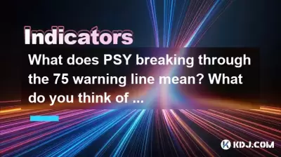 75 경고 라인을 통해 Psy가 끊는 것은 무엇을 의미합니까? 25 개의 과산선 아래로 떨어지는 것에 대해 어떻게 생각하십니까? 75 경고 라인을 통해 Psy가 끊는 것은 무엇을 의미합니까? 25 개의 과산선 아래로 떨어지는 것에 대해 어떻게 생각하십니까?