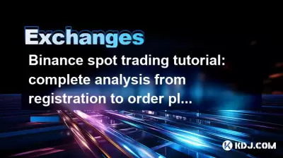 Binance Spot Trading Tutorial: Vollständige Analyse von der Registrierung bis zur Bestellung der Platzierung