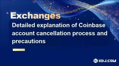 Explication détaillée du processus d'annulation et précautions du compte Coinbase