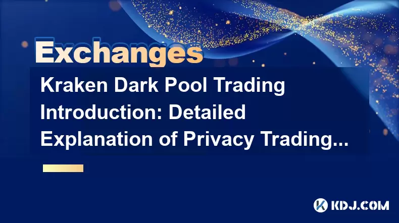 Kraken Dark Pool Trading Introduction: Explication détaillée des étapes de l'opération de négociation de confidentialité Kraken Dark Pool Trading Introduction: Explication détaillée des étapes de l'opération de négociation de confidentialité
