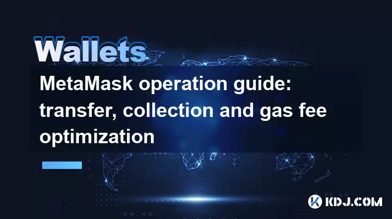 Guide de l'opération Metamask: transfert, collecte et optimisation des frais de gaz Guide de l'opération Metamask: transfert, collecte et optimisation des frais de gaz
