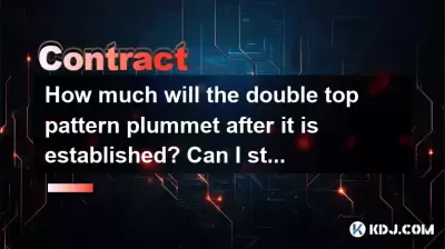 双层模式建立后会下降多少？打破领口后，我还能握住它吗？