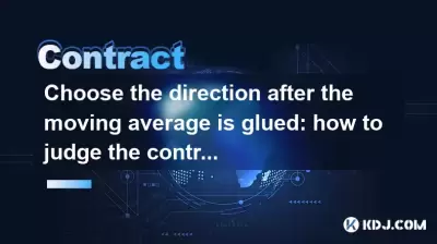 Choisissez la direction après que la moyenne mobile est collée: comment juger le point d'ouverture du contrat?