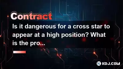 Ist es gefährlich, dass ein Cross -Stern in einer hohen Position erscheint? Wie hoch ist die Wahrscheinlichkeit einer Marktänderung am nächsten Tag?