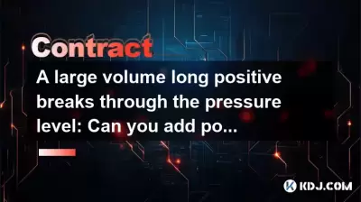 圧力レベルを通過する大量の長いポジティブな破損：リトレースメントが壊れない場合は位置を追加できますか？