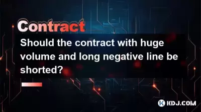 巨大なボリュームと長いネガティブラインとの契約を短絡させる必要がありますか？