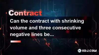 可以在底部复制具有收缩量和连续三个负线的合同吗？