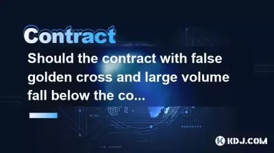 False Golden Crossと大量の大量の契約が契約を下回るべきですか？