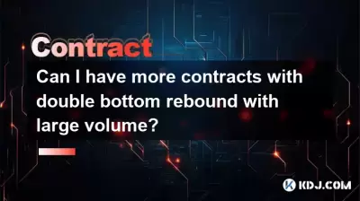 我可以有更多的合同，并有大量底部的双底篮板吗？