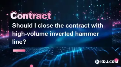 我应该与大量倒锤线结合合同吗？