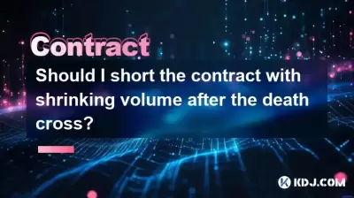 Dois-je court-circuité le contrat avec le volume de rétrécissement après la croix de la mort?