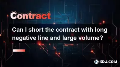 我可以用较长的负线和大量的合同简短合同吗？