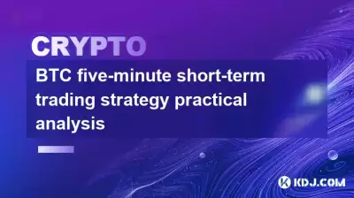 BTC Fünf-Minuten-kurzfristige Handelsstrategie Praktische Analyse BTC Fünf-Minuten-kurzfristige Handelsstrategie Praktische Analyse