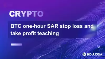 BTC une perte de SAR d'une heure et prendre des profits d'enseignement