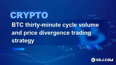 BTC 30-minütiges Zyklusvolumen und Preisdivergenzhandelsstrategie BTC 30-minütiges Zyklusvolumen und Preisdivergenzhandelsstrategie