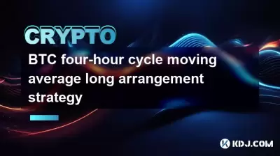 BTC Vier-Stunden-Zyklus Gleites Durchschnittsstrategie langer Anordnung