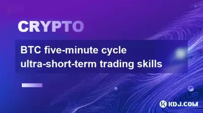 BTC Fünf-Minuten-Zyklus Ultra-Short-Frist-Handelsfähigkeiten BTC Fünf-Minuten-Zyklus Ultra-Short-Frist-Handelsfähigkeiten