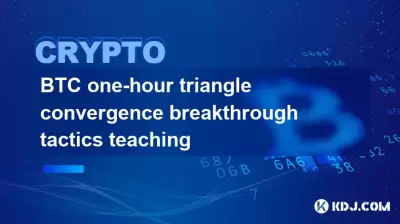 BTC einstündiges Dreieck Konvergenz Breakthrough-Taktikunterricht BTC einstündiges Dreieck Konvergenz Breakthrough-Taktikunterricht