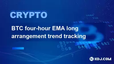 BTC four-hour EMA long arrangement trend tracking
