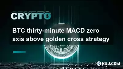 BTC Dreiunddreißig Macd Zero-Achse über Golden Cross Strategie
