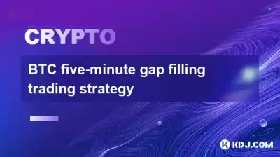 BTC Fünf-Minuten-Lückenfüllungsstrategie für die Füllung BTC Fünf-Minuten-Lückenfüllungsstrategie für die Füllung