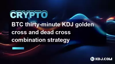 BTC Trente minutes KDJ Golden Cross and Dead Cross Combination Strategy