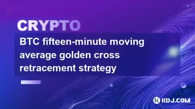 BTC Fünfzehnminütiges gleitendes Durchschnittsstrategie für Golden Cross Retracement BTC Fünfzehnminütiges gleitendes Durchschnittsstrategie für Golden Cross Retracement