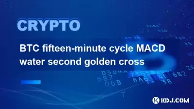 Btc quinze minutes cycle macd water deuxième croix dorée