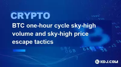 BTC Tactiques d'évasion du ciel et des tactiques d'évasion du ciel BTC Tactiques d'évasion du ciel et des tactiques d'évasion du ciel