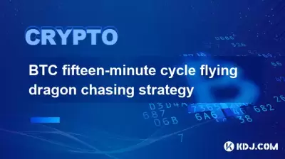 BTC Salle-Minute Cycle Flying Dragon Chasing Strateging