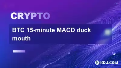 BTC 15 minutes Macd Duck Mouth