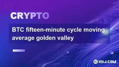 BTC Fünfzehn-Minuten-Zyklus Moving Average Golden Valley